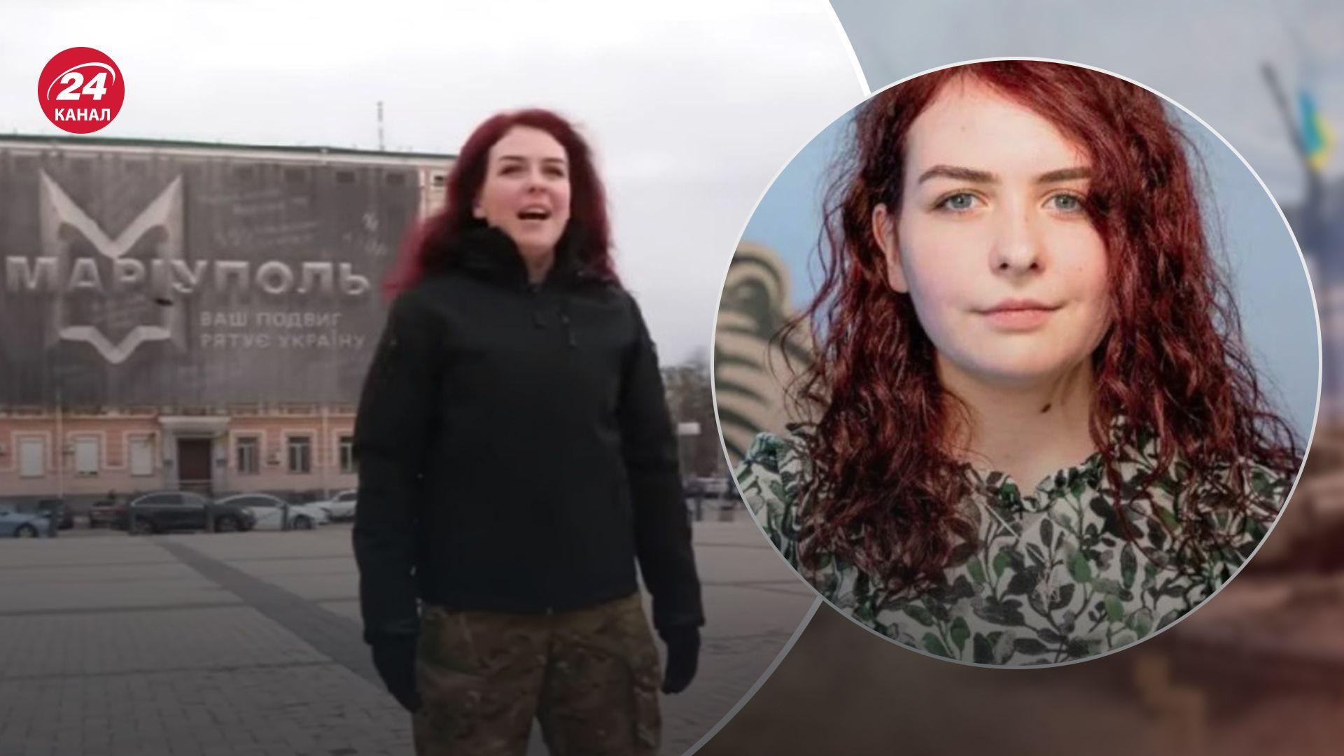 "Пташка" з Азовсталі заспівала на Софійській площі у Києві "Пташка" з Азовсталі заспівала на Софійській площі у Києві