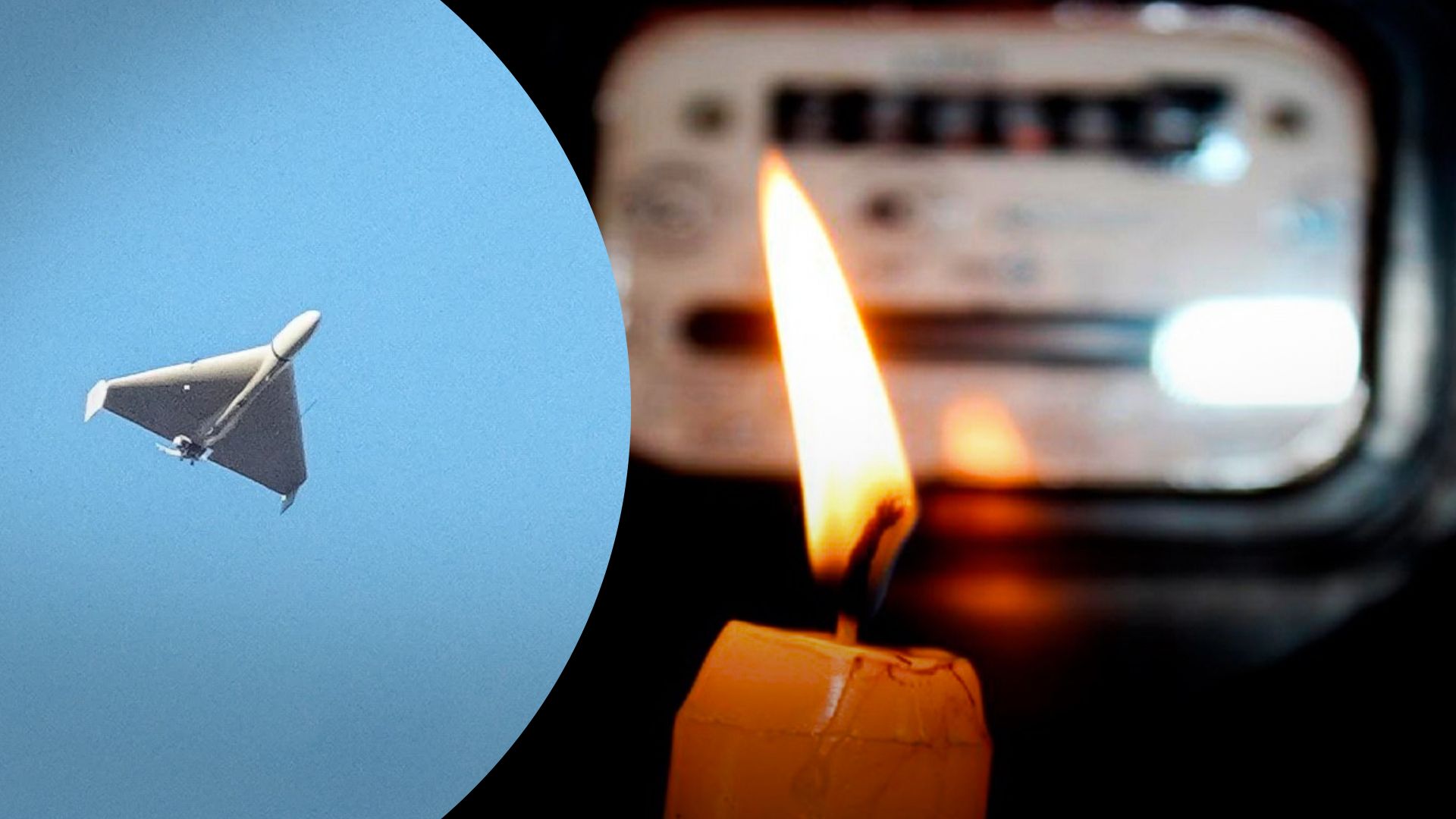 Атака дронами Киева 2 января 2023 года - в столице аварийные отключения света, нет тепла Атака дронами Киева 2 января 2023 года - в столице аварийные отключения света, нет тепла