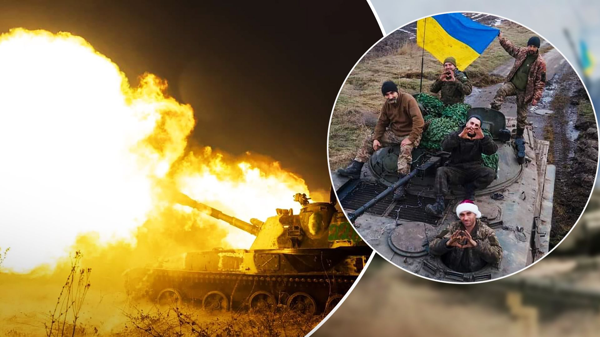 Актуальна інформація з фронту станом на ранок 2 січня 2023 Актуальна інформація з фронту станом на ранок 2 січня 2023