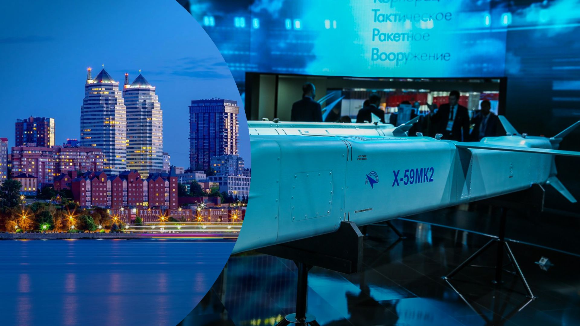 Атака Дніпра 2 січня 2023 - вдалося збити три "Шахіди" та високоточну ракету Х-59МК2 Атака Дніпра 2 січня 2023 - вдалося збити три "Шахіди" та високоточну ракету Х-59МК2