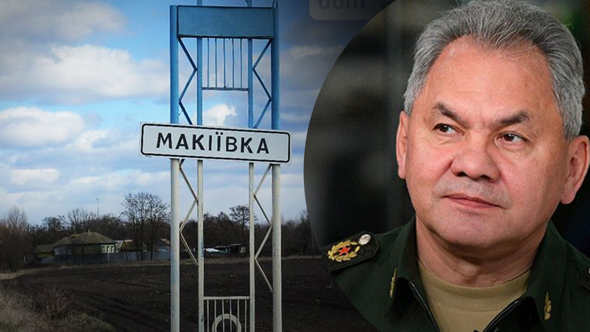 Військовий трибунал для Шойгу та "вороги народу": у росіян істерика через "трагедію в Макіївці" - 24 Канал Військовий трибунал для Шойгу та "вороги народу": у росіян істерика через "трагедію в Макіївці" - 24 Канал