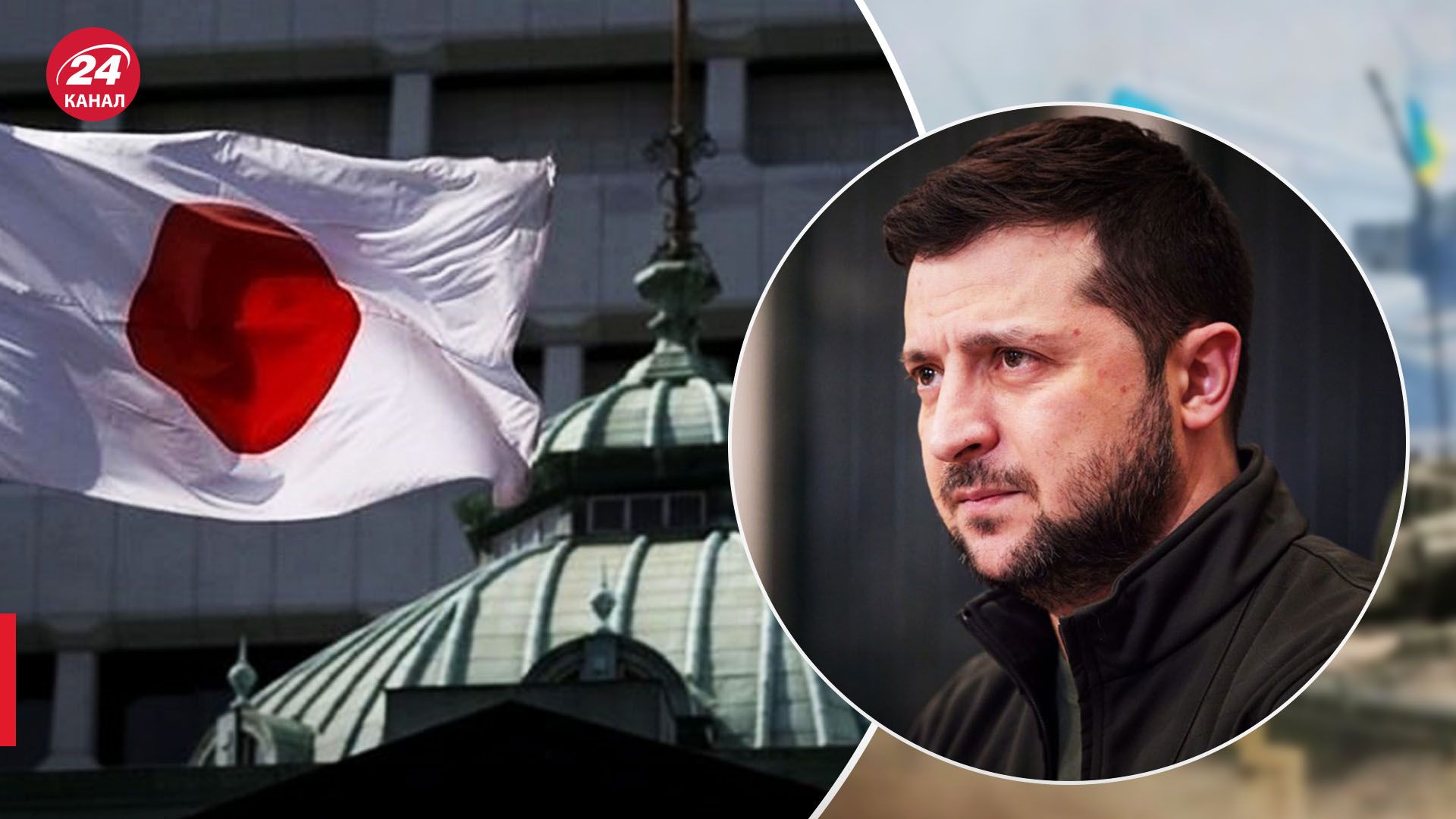 Япония планирует пригласить Зеленского на саммит G7, – СМИ Япония планирует пригласить Зеленского на саммит G7, – СМИ