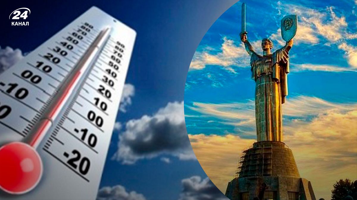У Києві 1 січня зафіксували температурний рекорд  - 24 Канал