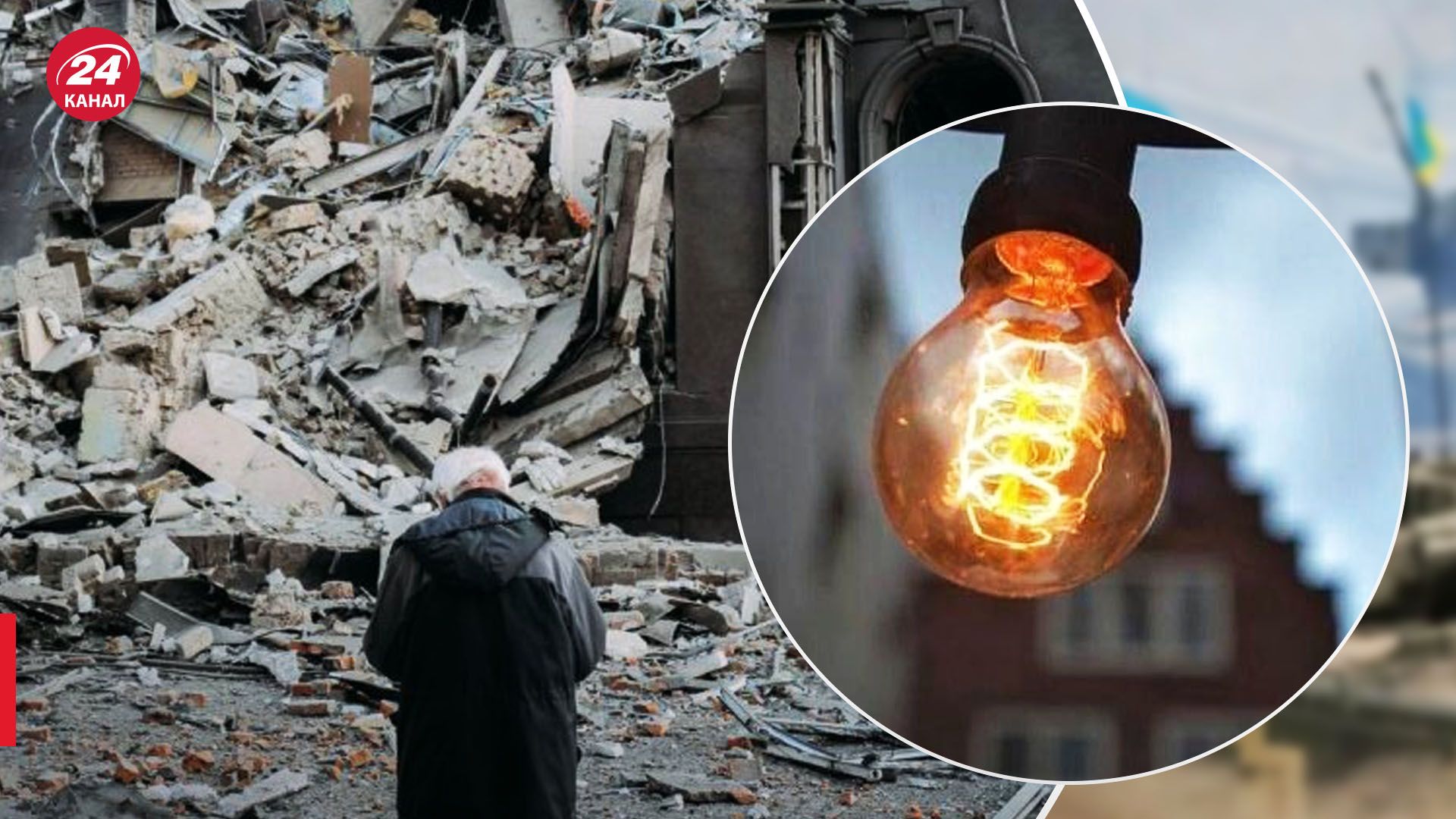 В Киеве аварийные отключения света после вражеских атак В Киеве аварийные отключения света после вражеских атак