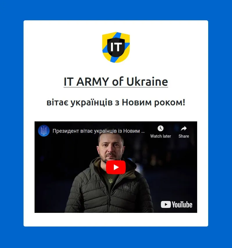 Так виглядали сторінки всіх зламаних сайтів Так виглядали сторінки всіх зламаних сайтів