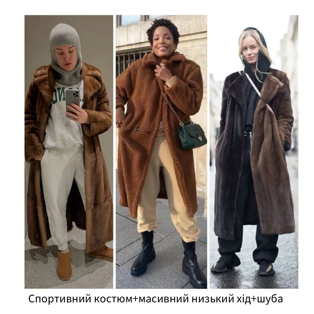 Стильні образи на зиму 2023 Стильні образи на зиму 2023