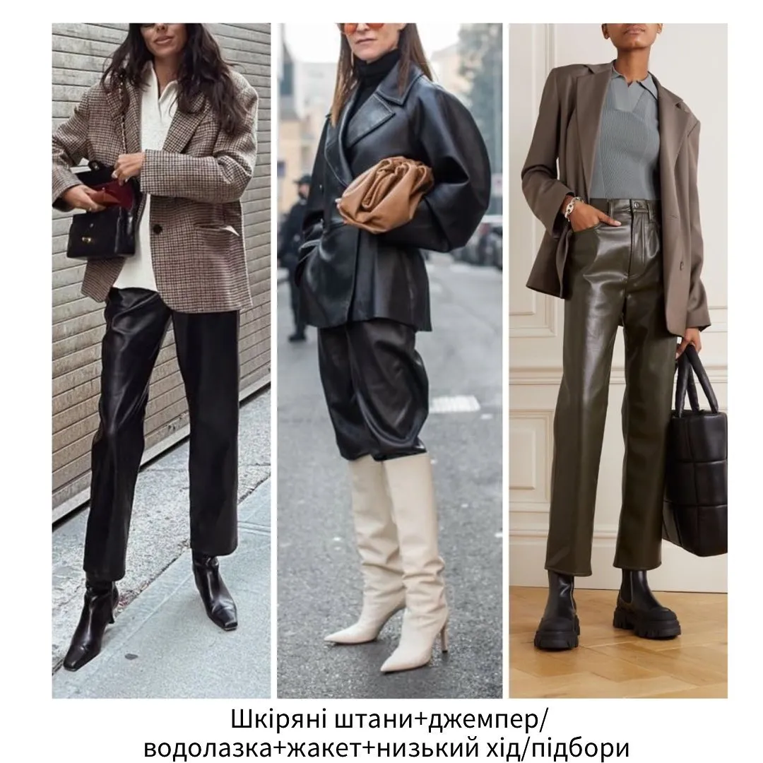 Стильні образи на зиму 2023 Стильні образи на зиму 2023