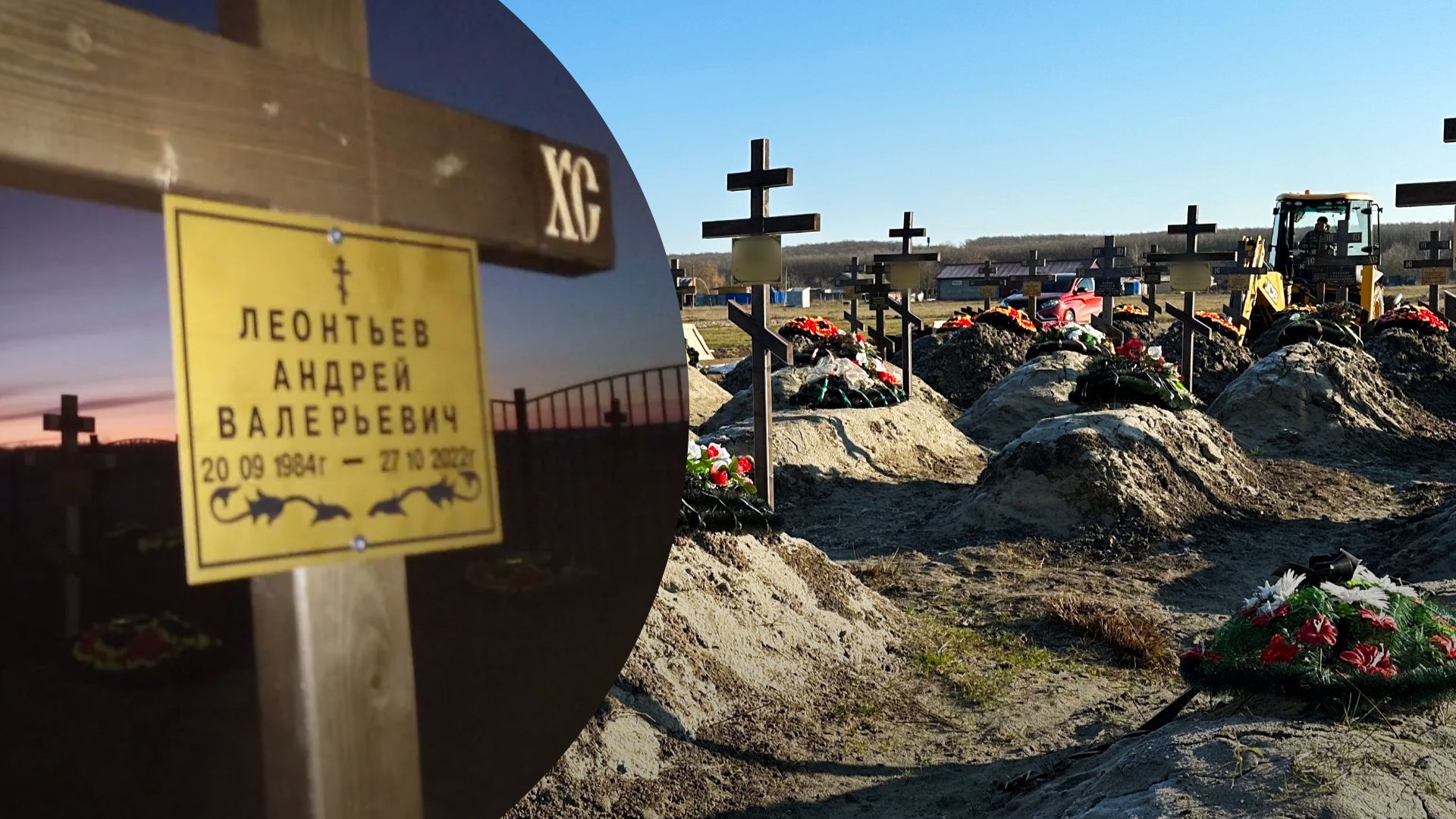 Массовые захоронения вагнеровцев на Кубани – чем отличаются могилы от других