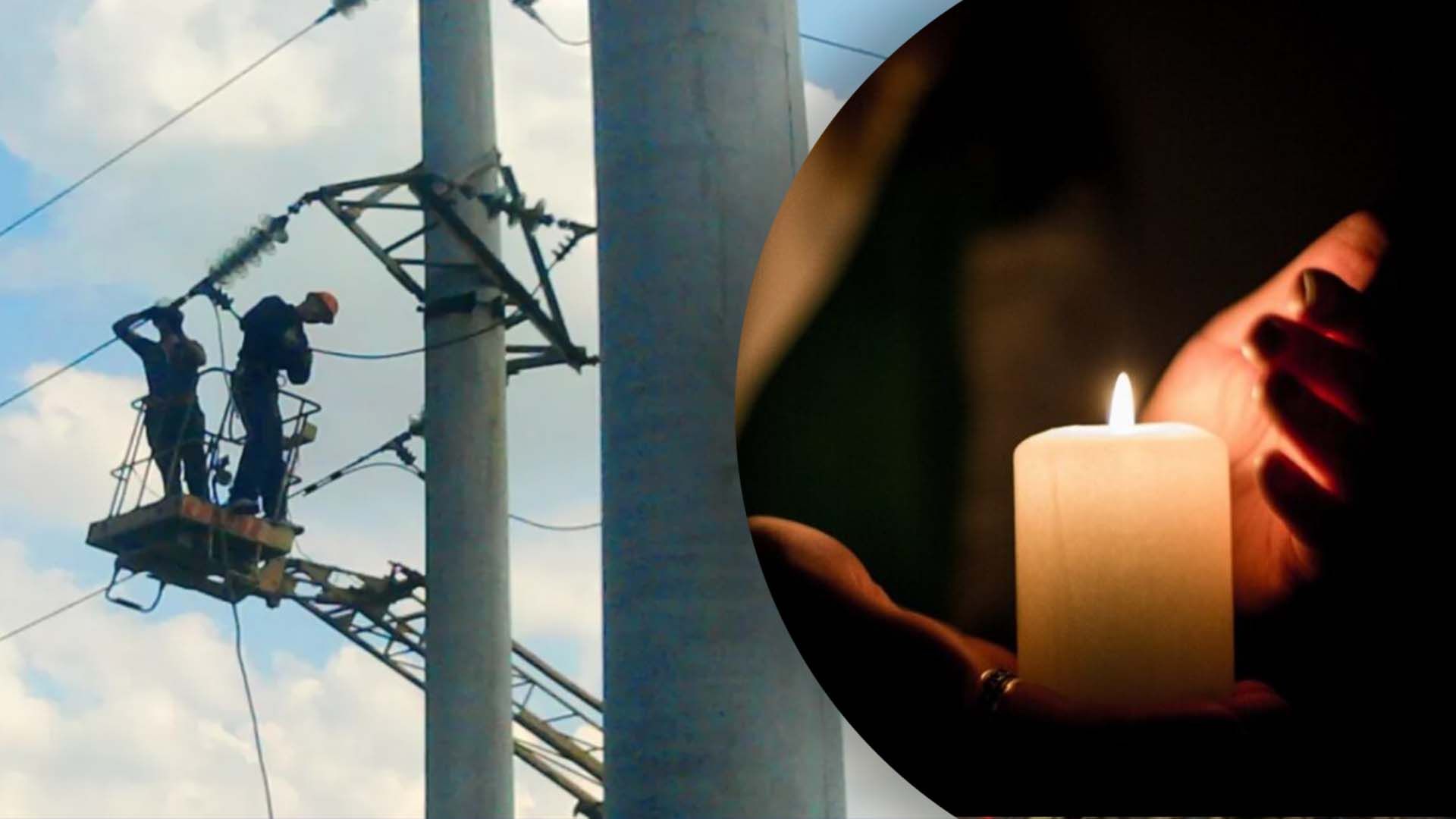 Какая ситуация со светом в Киеве Какая ситуация со светом в Киеве