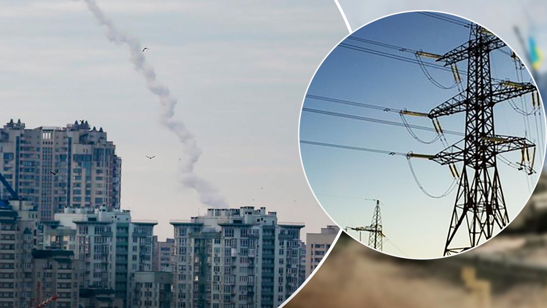 Яка ситуація з енергосистемою України після 13 ворожої атаки