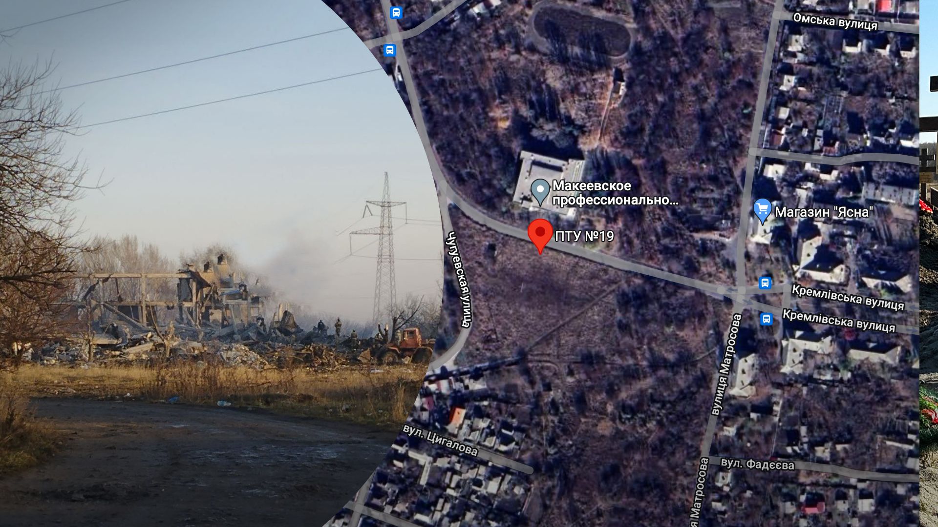 Вибухи у ПТУ-19 в Макіївці 31 грудня 2022 - скільки російських військових загинуло Вибухи у ПТУ-19 в Макіївці 31 грудня 2022 - скільки російських військових загинуло