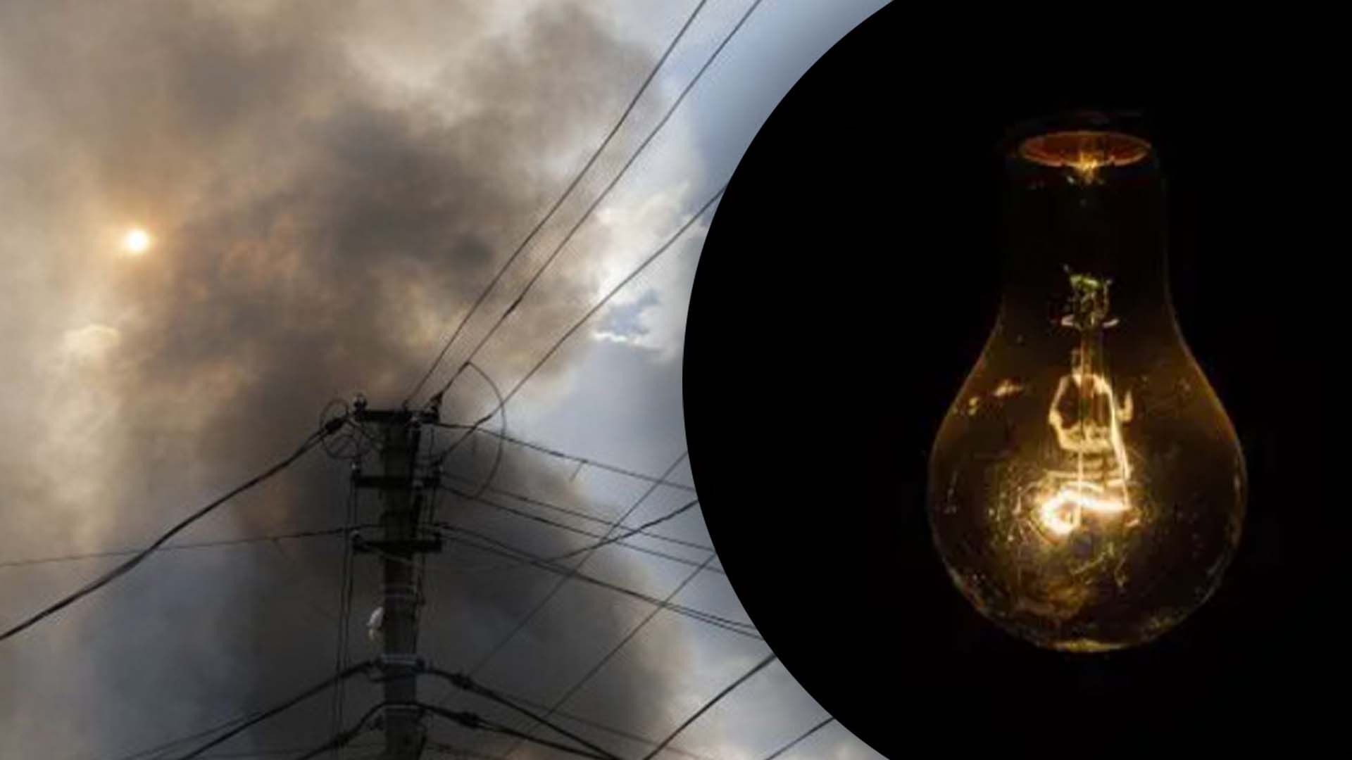 Чи можливий блекаут в Україні Чи можливий блекаут в Україні