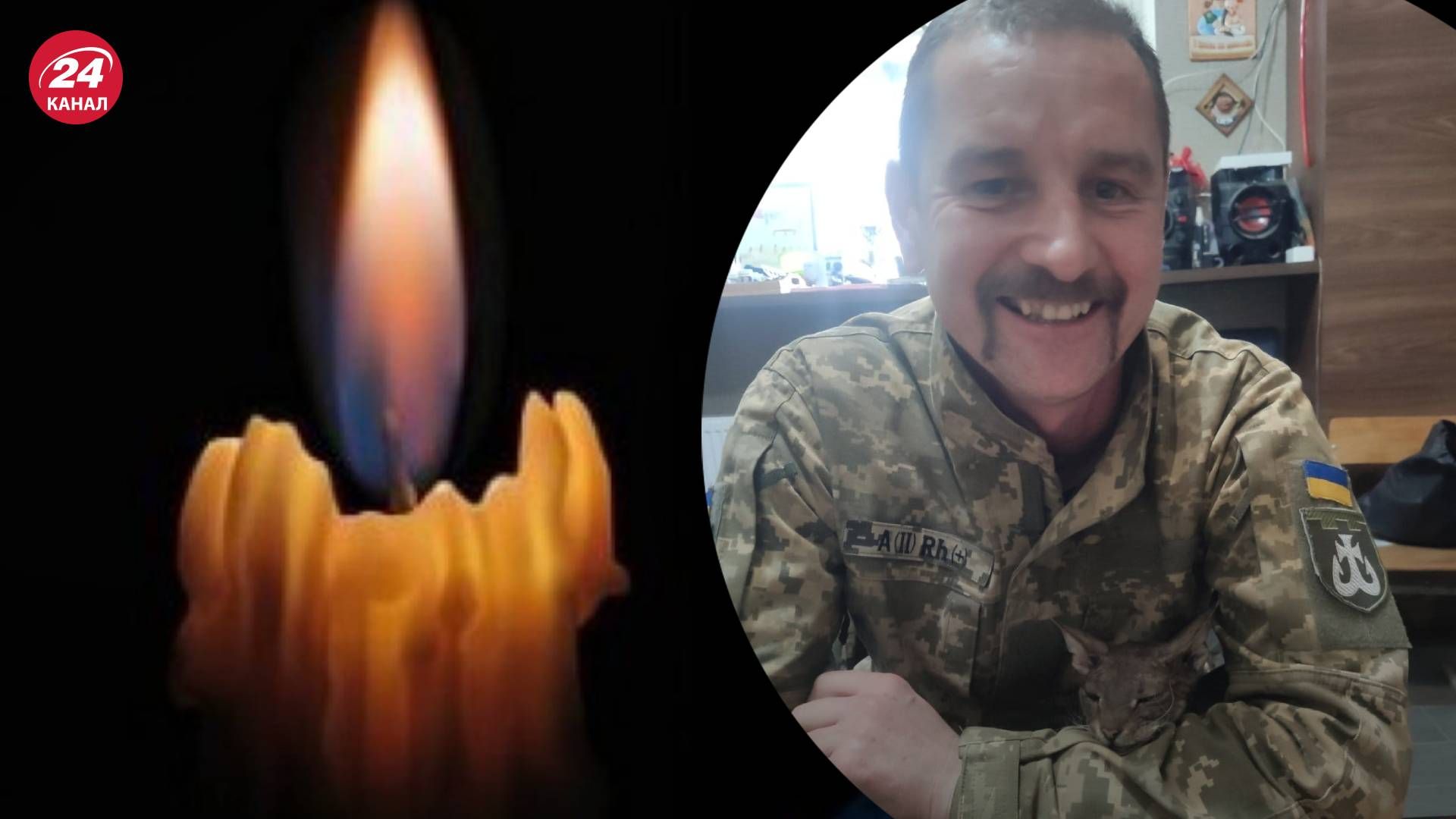 Воїн ЗСУ Володимир Гаврилюк загинув на війні у переддень Нового року - 24 Канал Воїн ЗСУ Володимир Гаврилюк загинув на війні у переддень Нового року - 24 Канал