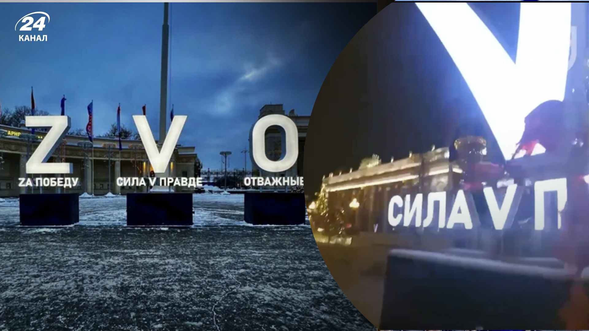 В Москве облили краской артобъект, посвященный войне в Украине - 24 Канал В Москве облили краской артобъект, посвященный войне в Украине - 24 Канал