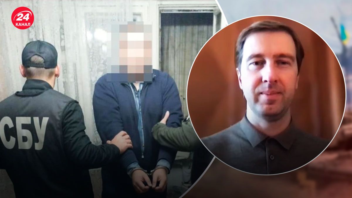 Як люди можуть допомогти виявити зрадників і коригувальників – поради - 24 Канал Як люди можуть допомогти виявити зрадників і коригувальників – поради - 24 Канал