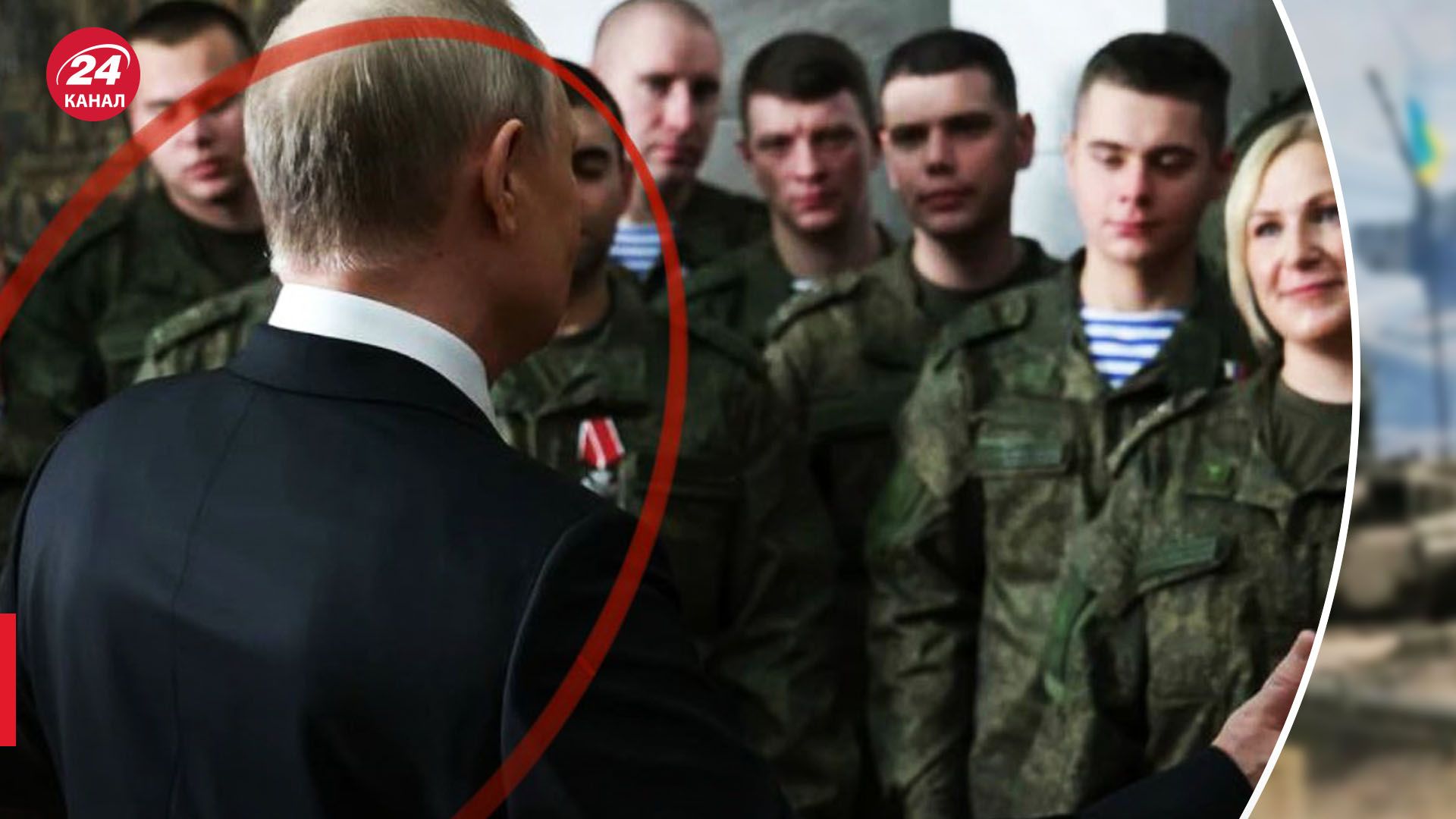 Путин записывал новогоднее поздравление в бронежилете Путин записывал новогоднее поздравление в бронежилете