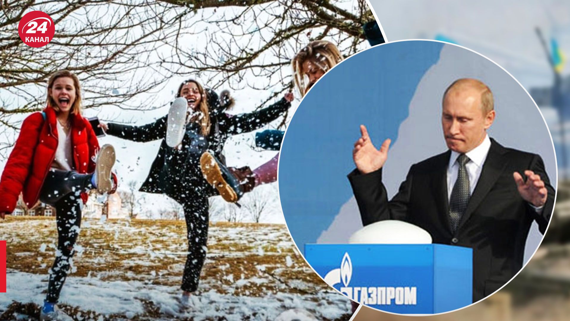 В Європі аномально тепла зима В Європі аномально тепла зима