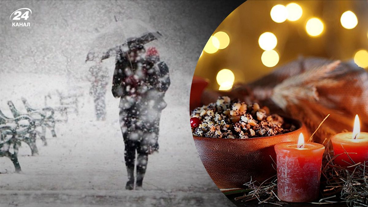 Прогноз погоди на Різдво - 24 канал Прогноз погоди на Різдво - 24 канал