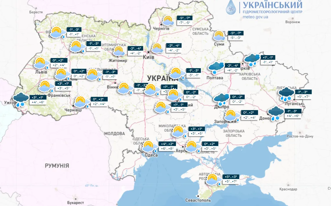 Прогноз погоди на 6 січня