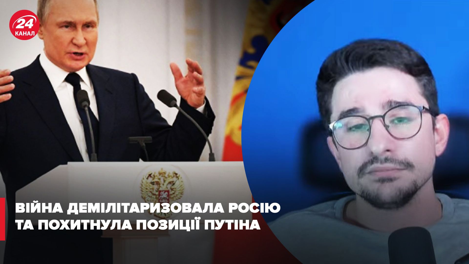 Накі вважає, що Росія програє війну Накі вважає, що Росія програє війну