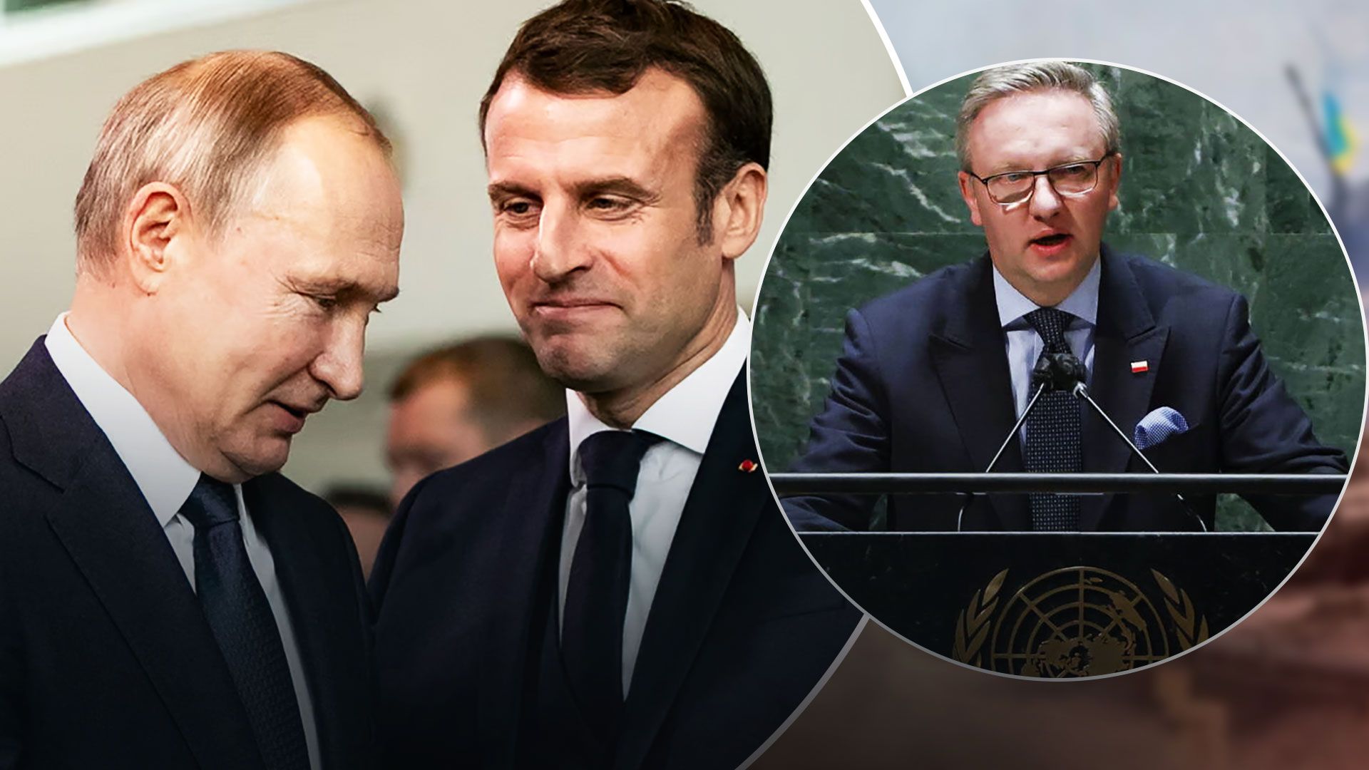 У Польщі назвали ризики гарантій безпеки для Росії - 24 Канал У Польщі назвали ризики гарантій безпеки для Росії - 24 Канал