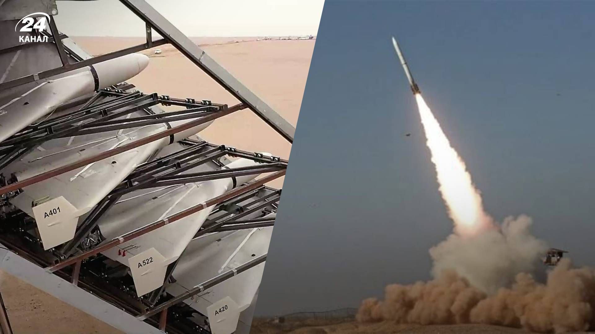 Ракетні атаки росіян - з яких напрямків ворог атакує найчастіше Ракетні атаки росіян - з яких напрямків ворог атакує найчастіше