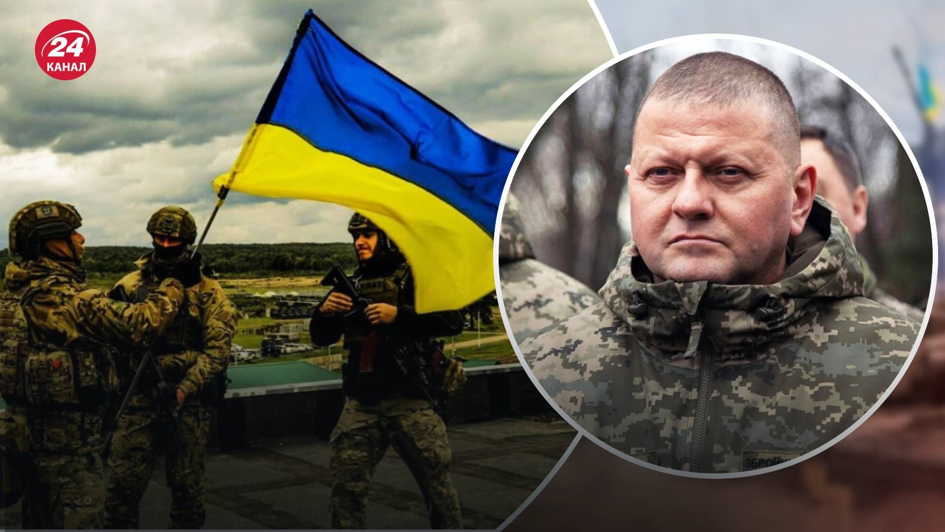 Підсумки 2022 року від Залужного - здобутки армії за рік Підсумки 2022 року від Залужного - здобутки армії за рік