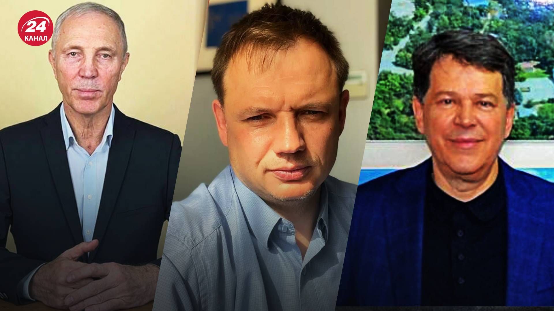 Сальдо, Стремоусова и Кобца будут судить за государственную измену Сальдо, Стремоусова и Кобца будут судить за государственную измену