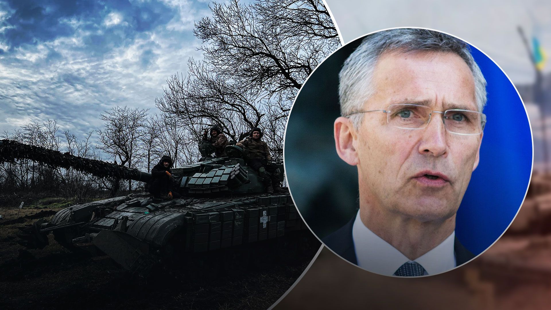 Столтенберг о поддержке Украины Столтенберг о поддержке Украины