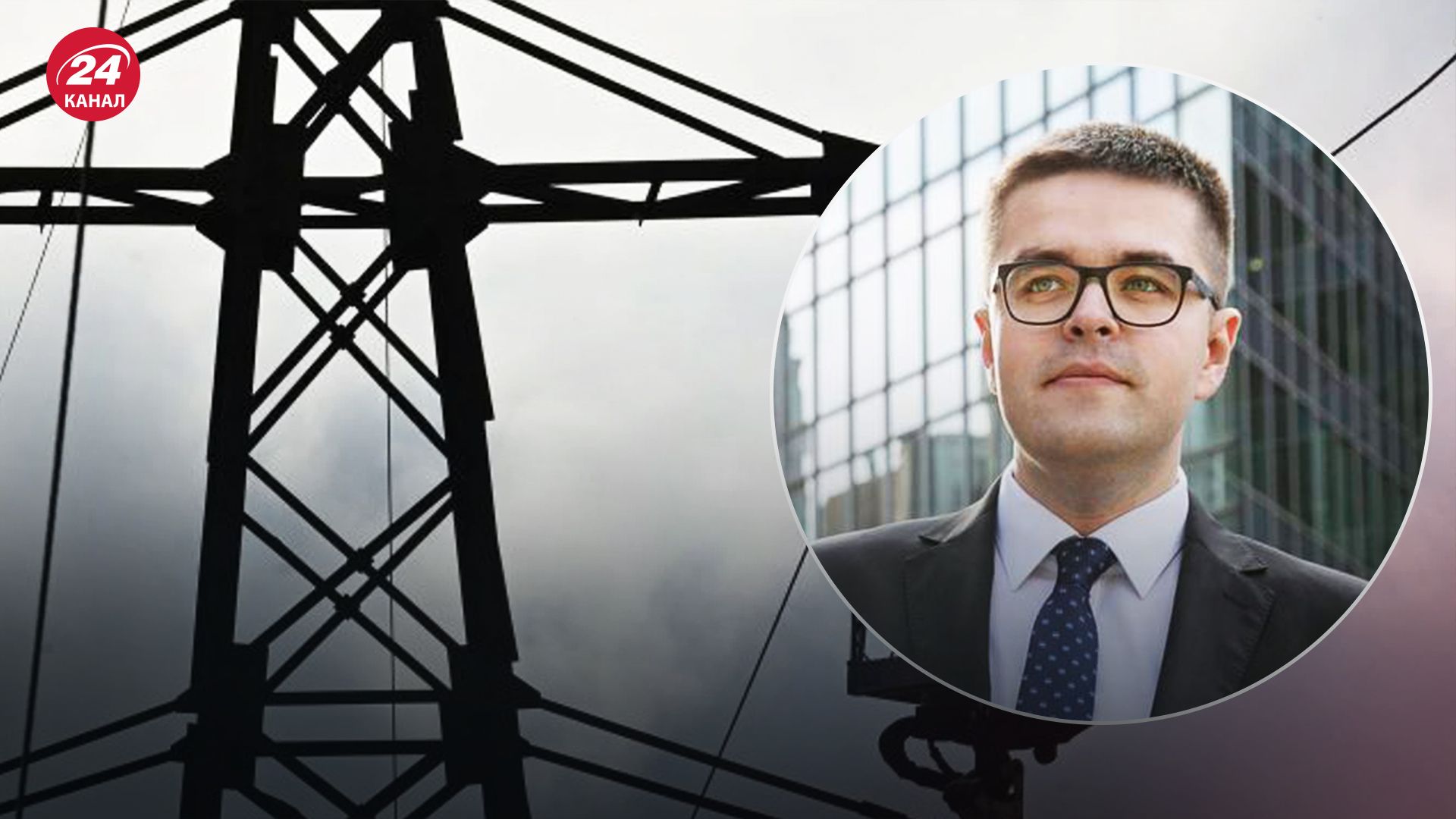 Белявский рассказал о ситуации с энергосистемой Белявский рассказал о ситуации с энергосистемой