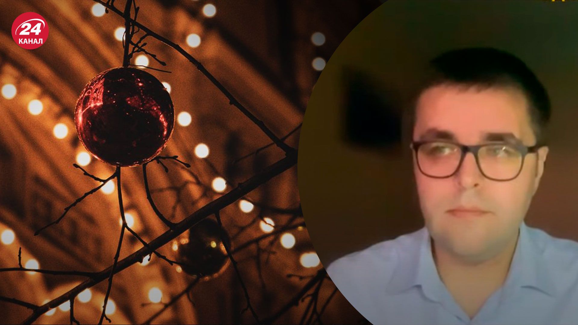 Минимальные отключения света на праздники - сколько будут продолжаться - Новости Украины - 24 Канал Минимальные отключения света на праздники - сколько будут продолжаться - Новости Украины - 24 Канал