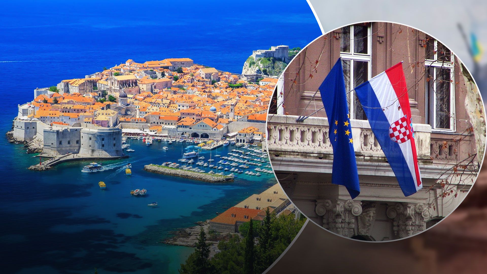 Хорватия вошла в Шенген и ввела евро 1 января 2023 - 24 Канал Хорватия вошла в Шенген и ввела евро 1 января 2023 - 24 Канал