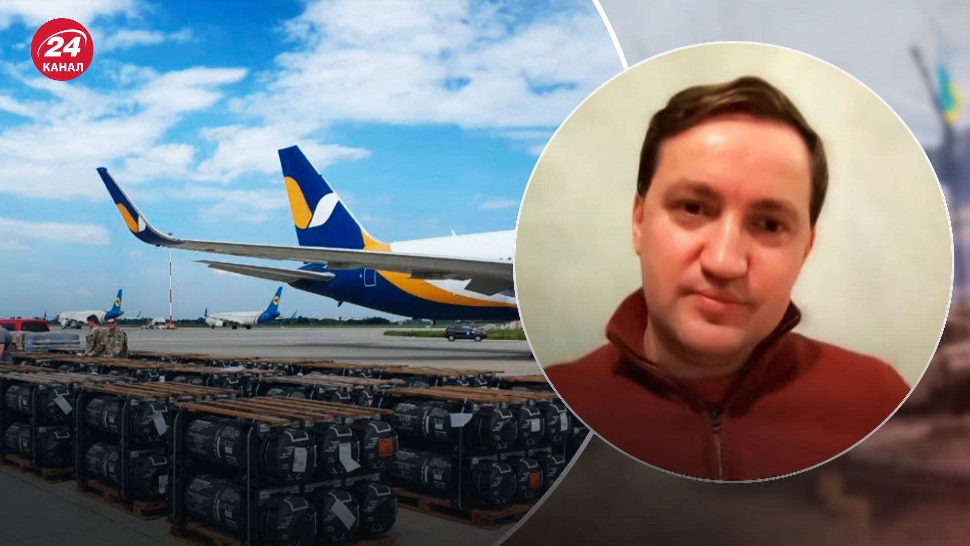 Військова допомога - коли Україна може отримати нову серйозну зброю - 24 Канал Військова допомога - коли Україна може отримати нову серйозну зброю - 24 Канал