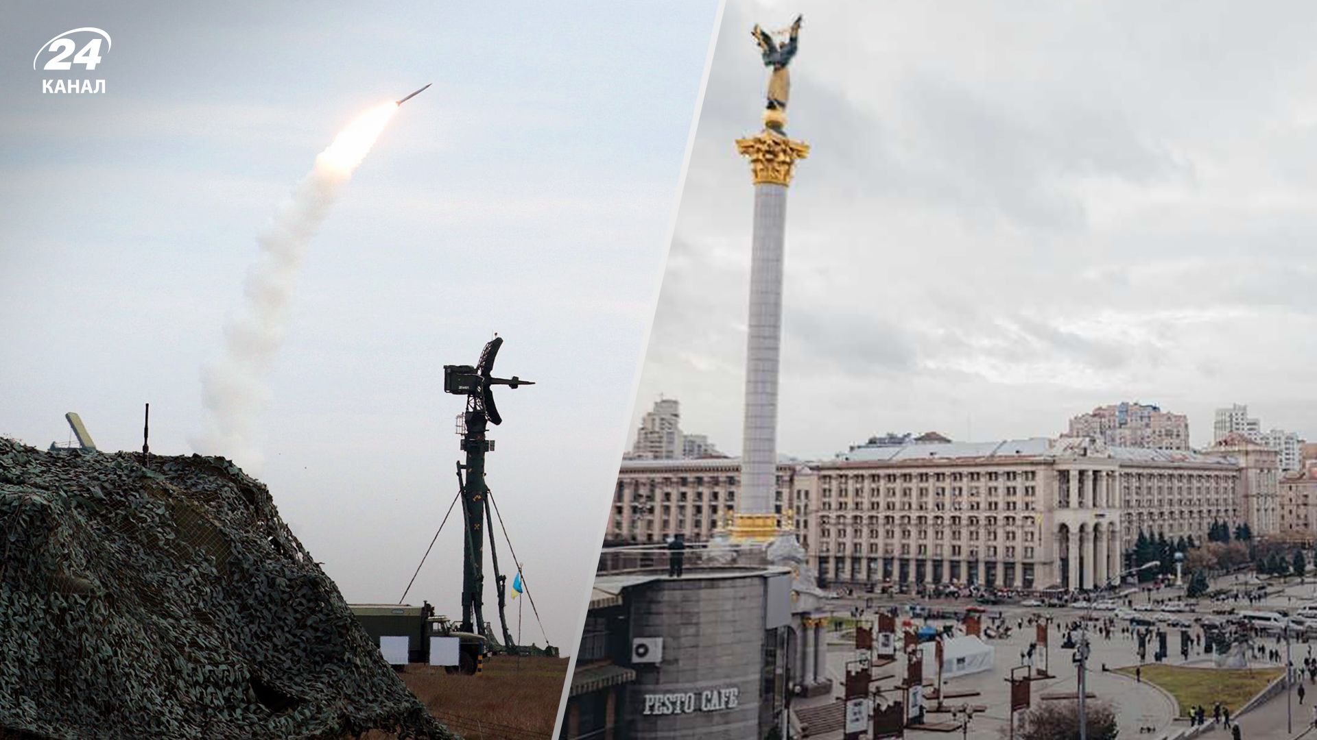 Чи можуть окупанти 2 січня 2023 завдати удару по Київщині - деталі про підготовку області Чи можуть окупанти 2 січня 2023 завдати удару по Київщині - деталі про підготовку області