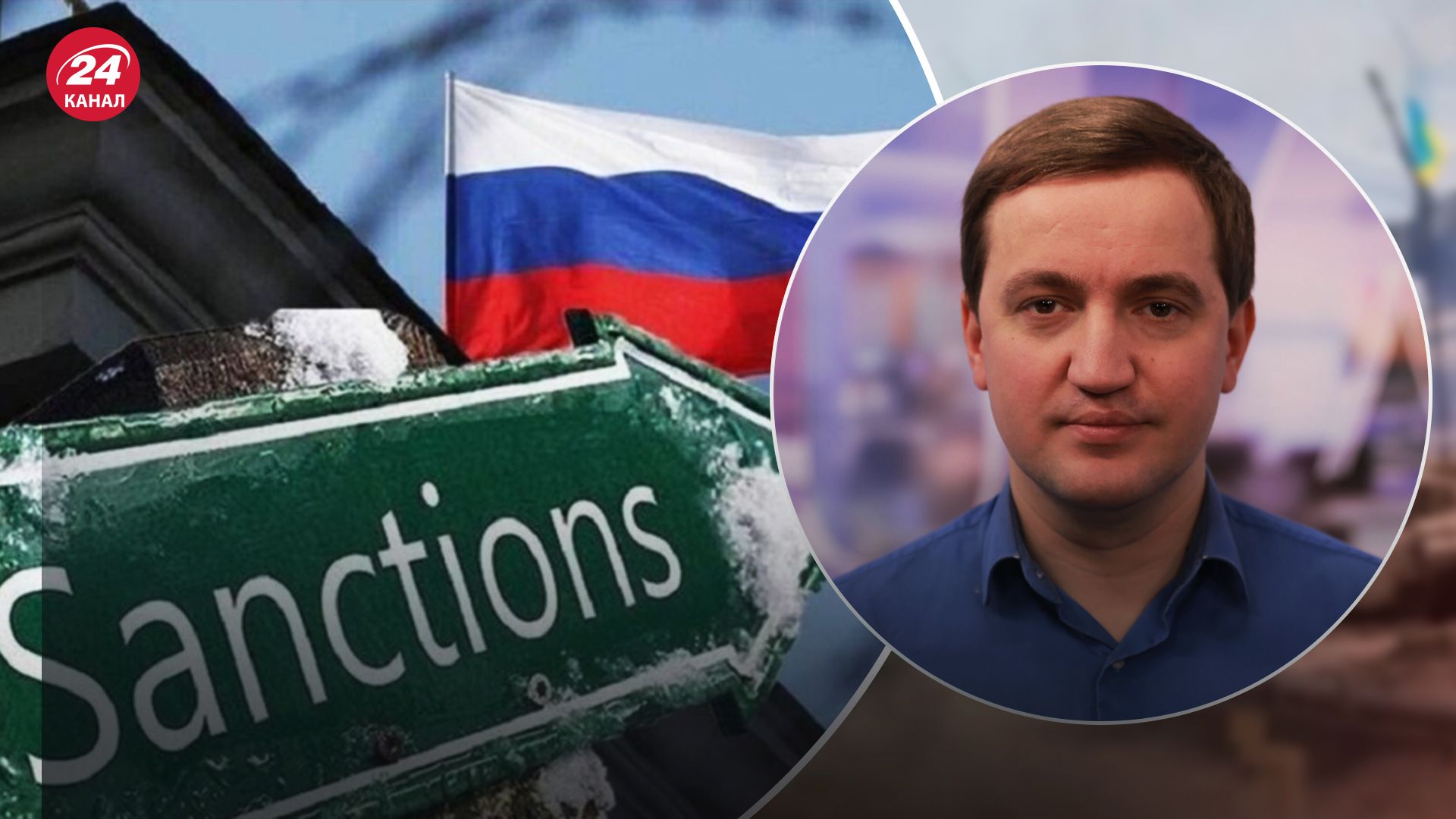 Санкции против России - Солонтай рассказал о дефиците ресурсов - 24 Канал