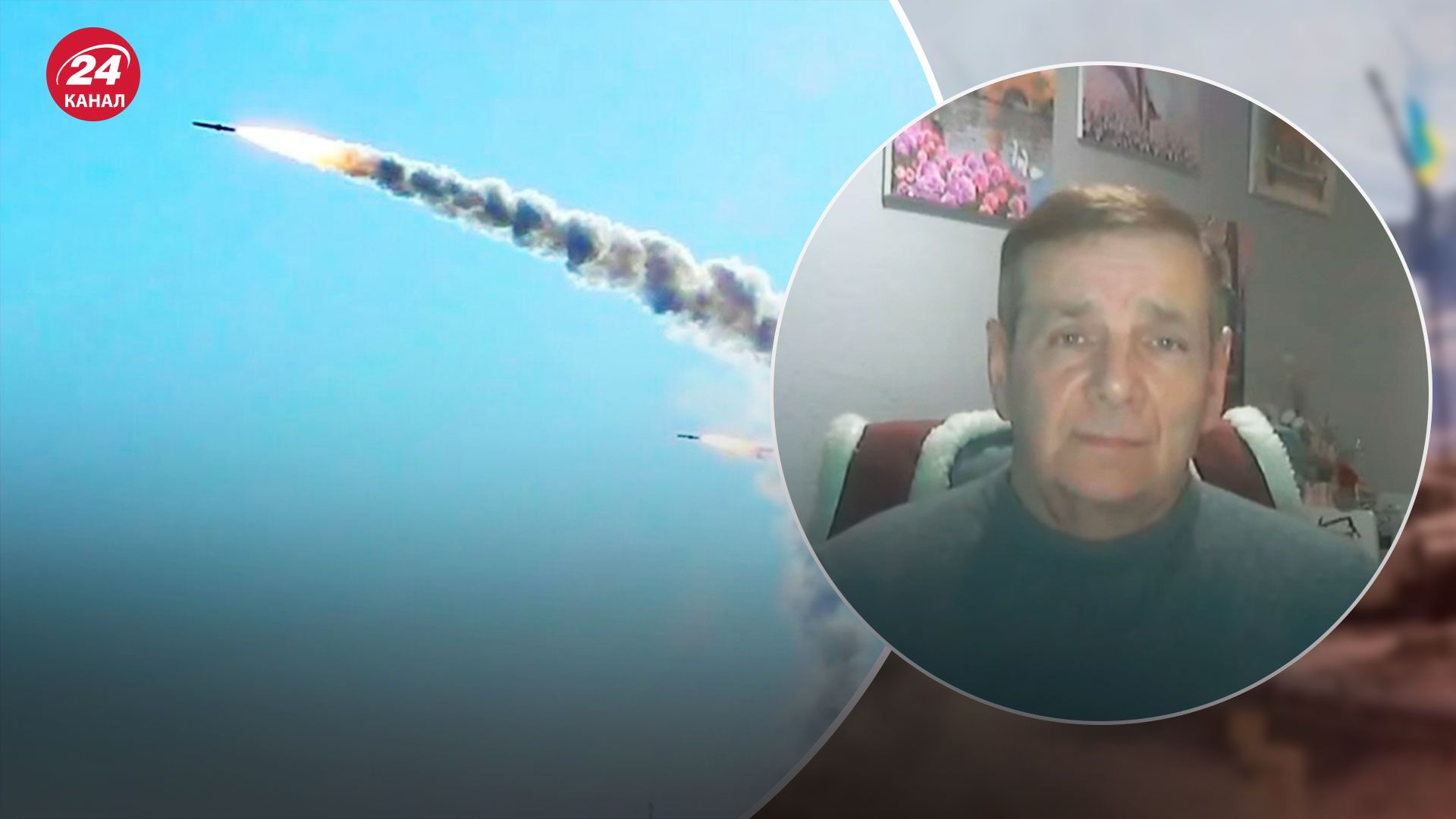 Масована ракетна атака - росіяни вже залізли у недоторканий запас ракет - 24 Канал Масована ракетна атака - росіяни вже залізли у недоторканий запас ракет - 24 Канал