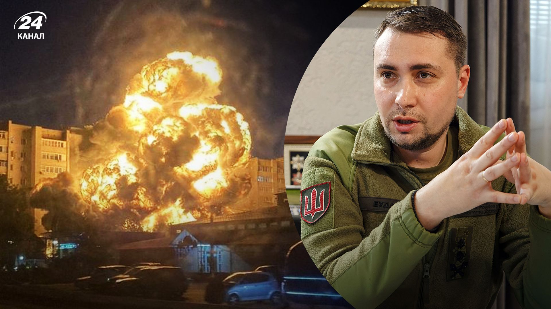 Враг не скроется, - Буданов предположил, что удары по территории России будут все глубже - 24 Канал Враг не скроется, - Буданов предположил, что удары по территории России будут все глубже - 24 Канал