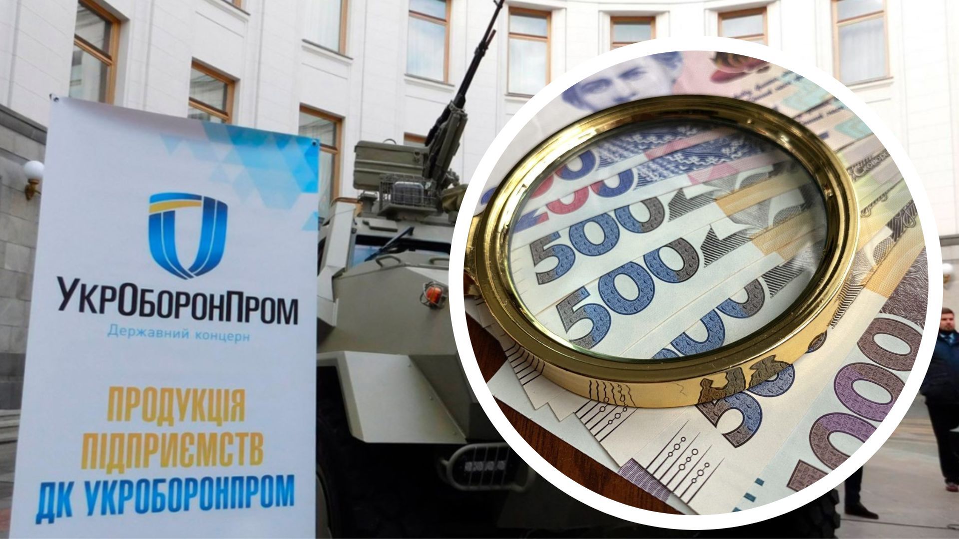 Працівники оборонного підприємства Працівники оборонного підприємства