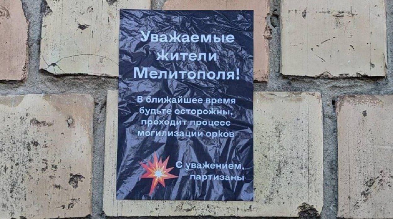 В новогоднюю ночь под Мелитополем кафиров поздравляли взрывами В новогоднюю ночь под Мелитополем кафиров поздравляли взрывами