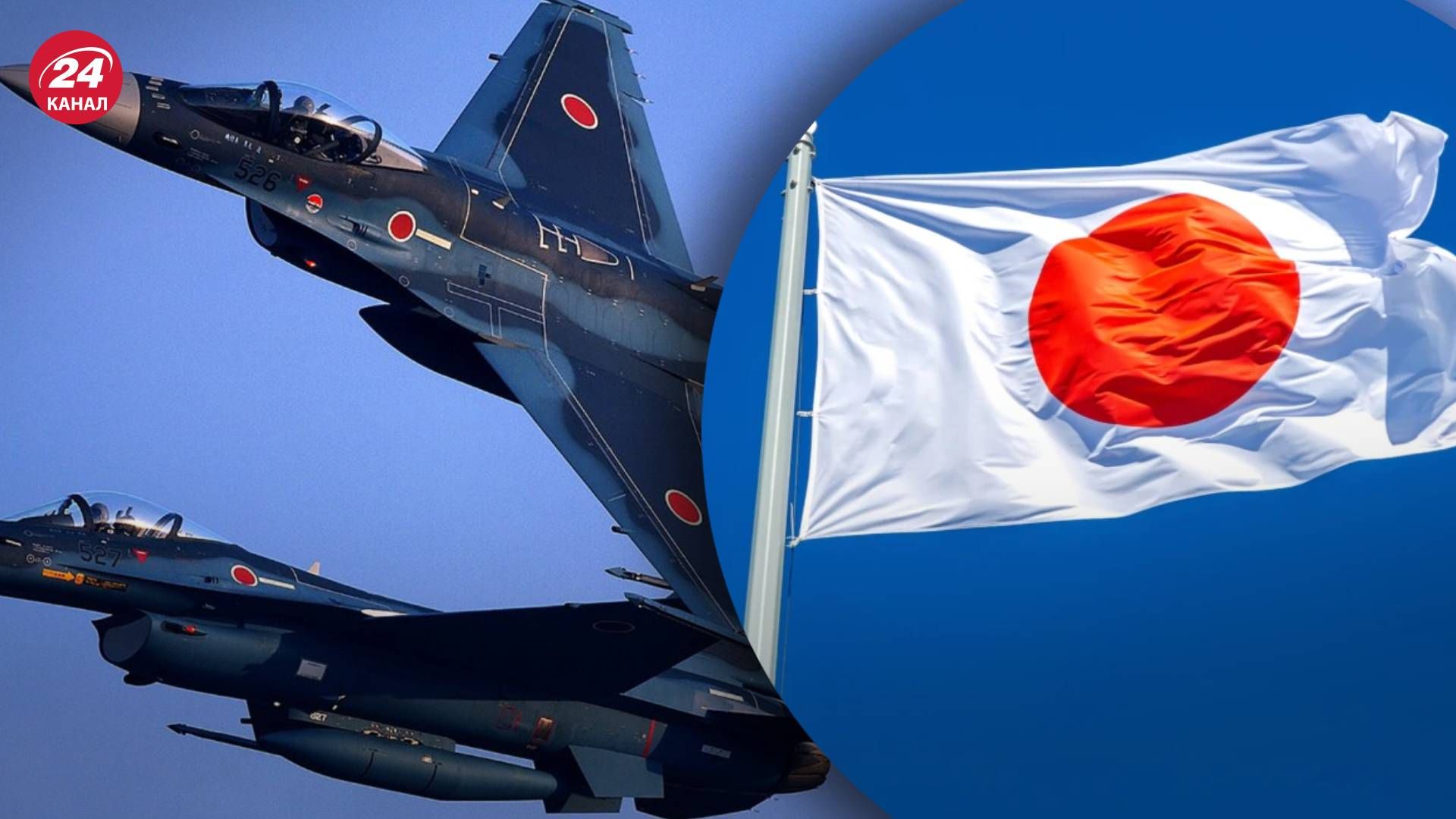 Японія підняла в повітря авіацію через активність китайського авіаносця Японія підняла в повітря авіацію через активність китайського авіаносця