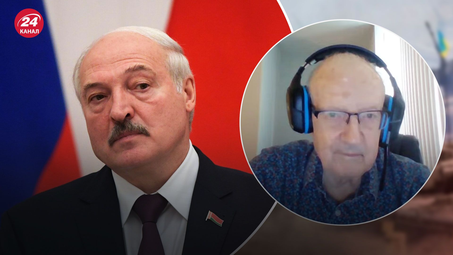 Прикажет ли Лукашенко своим войскам наступать на Украину - новости Украины - 24 Канал