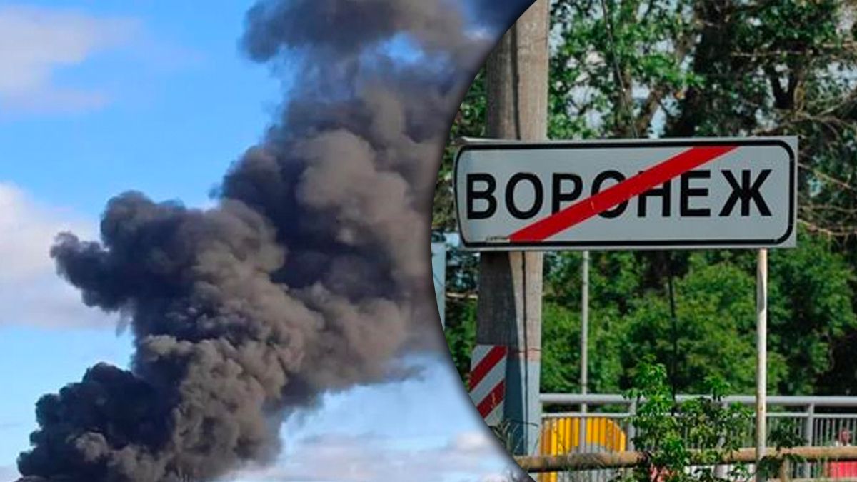 Взрывы в Воронеже и Курске на территории России Взрывы в Воронеже и Курске на территории России