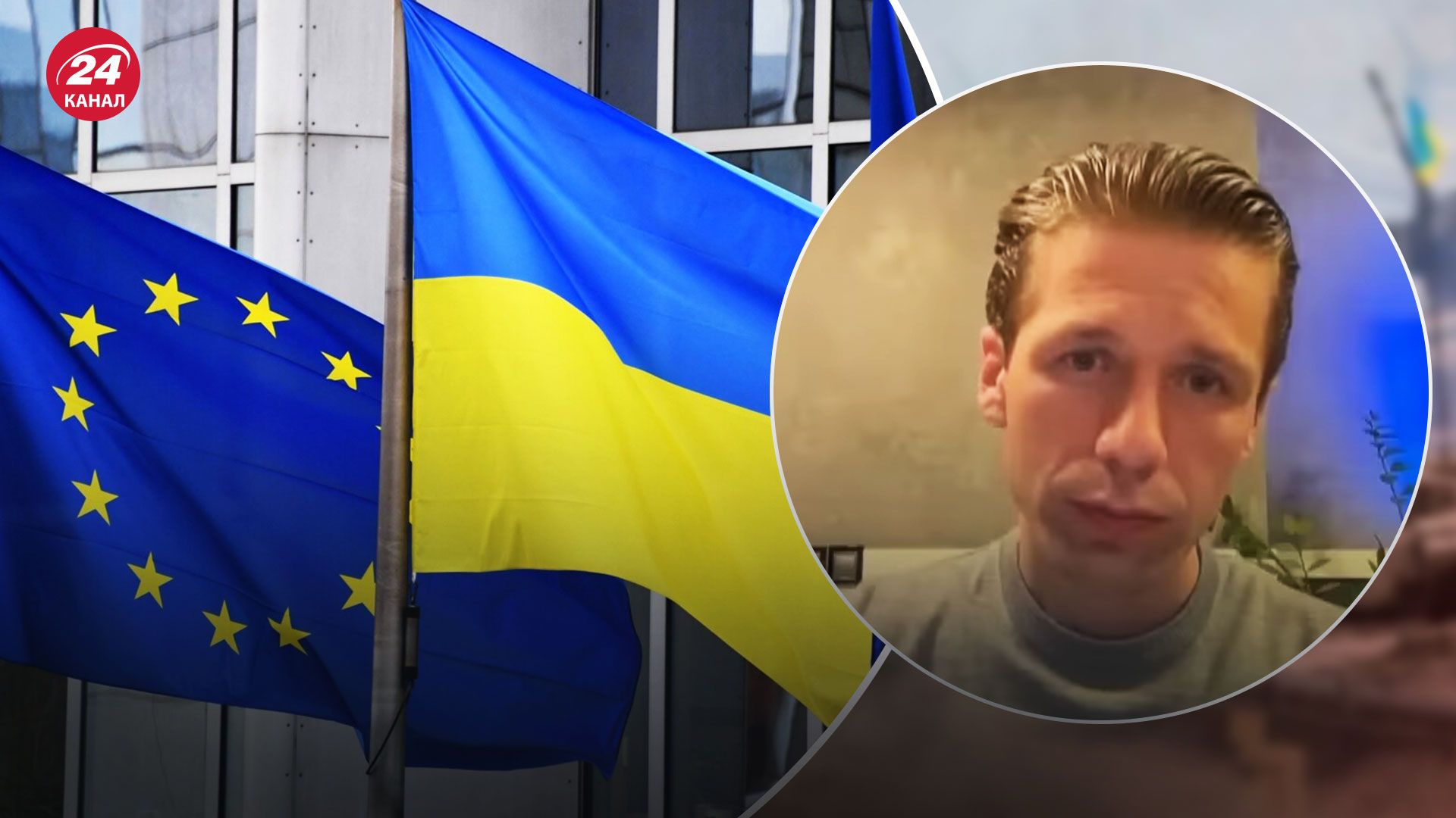 Саммит Украина – ЕС в Киеве – чего ожидать Украине - 24 Канал