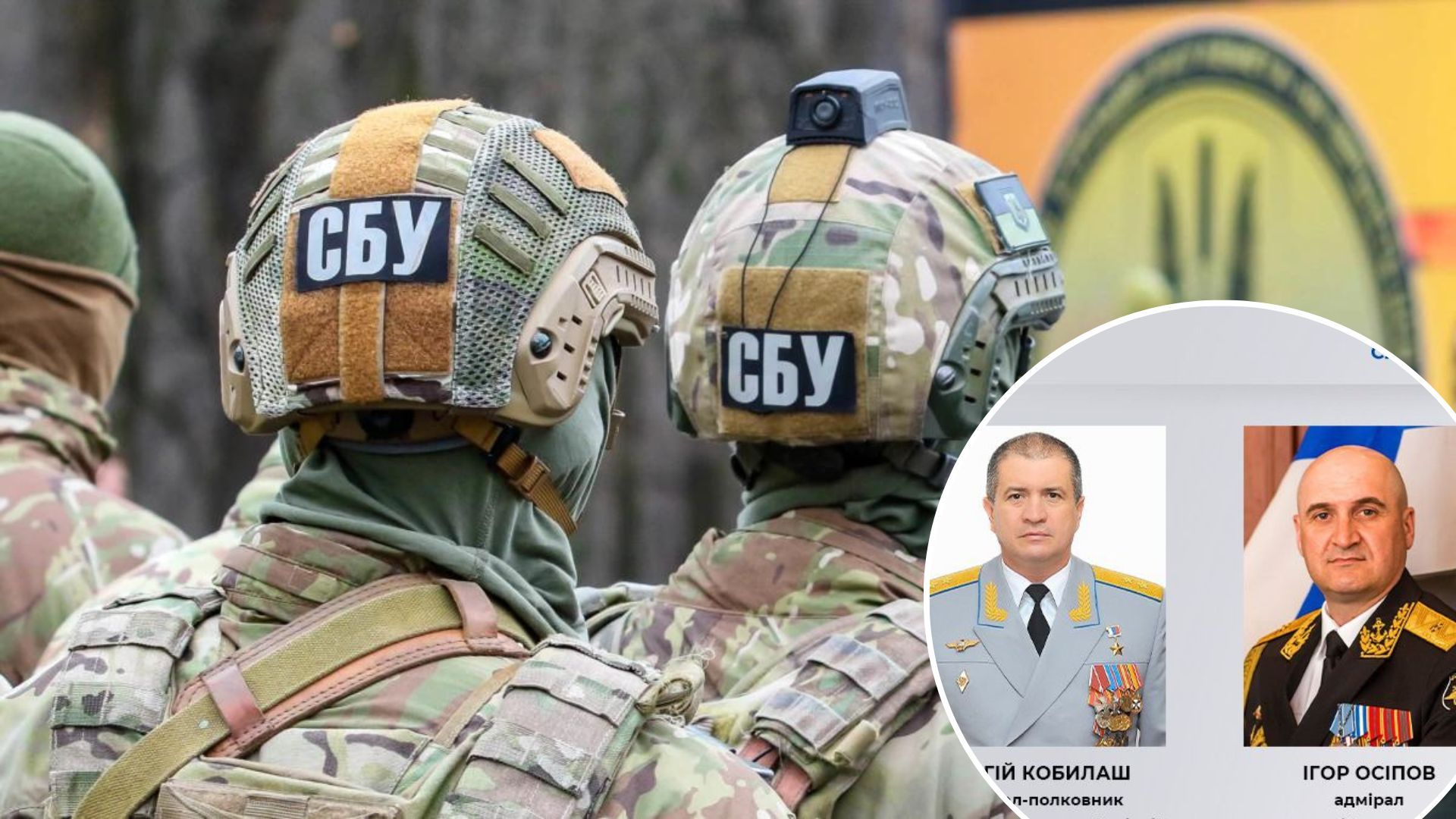 СБУ викрила окупантів та оголосила їм перші підозри за обстріли України