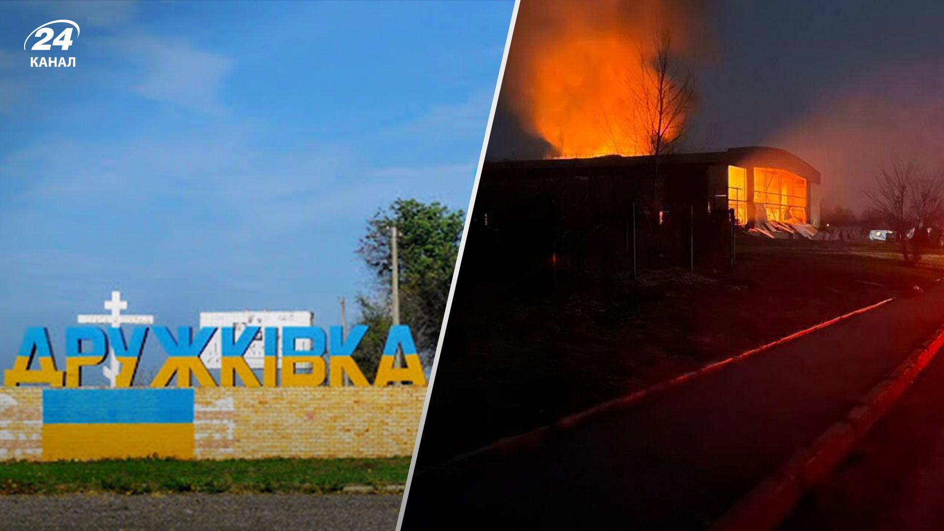 Окупанти обстріляли Донецьку область