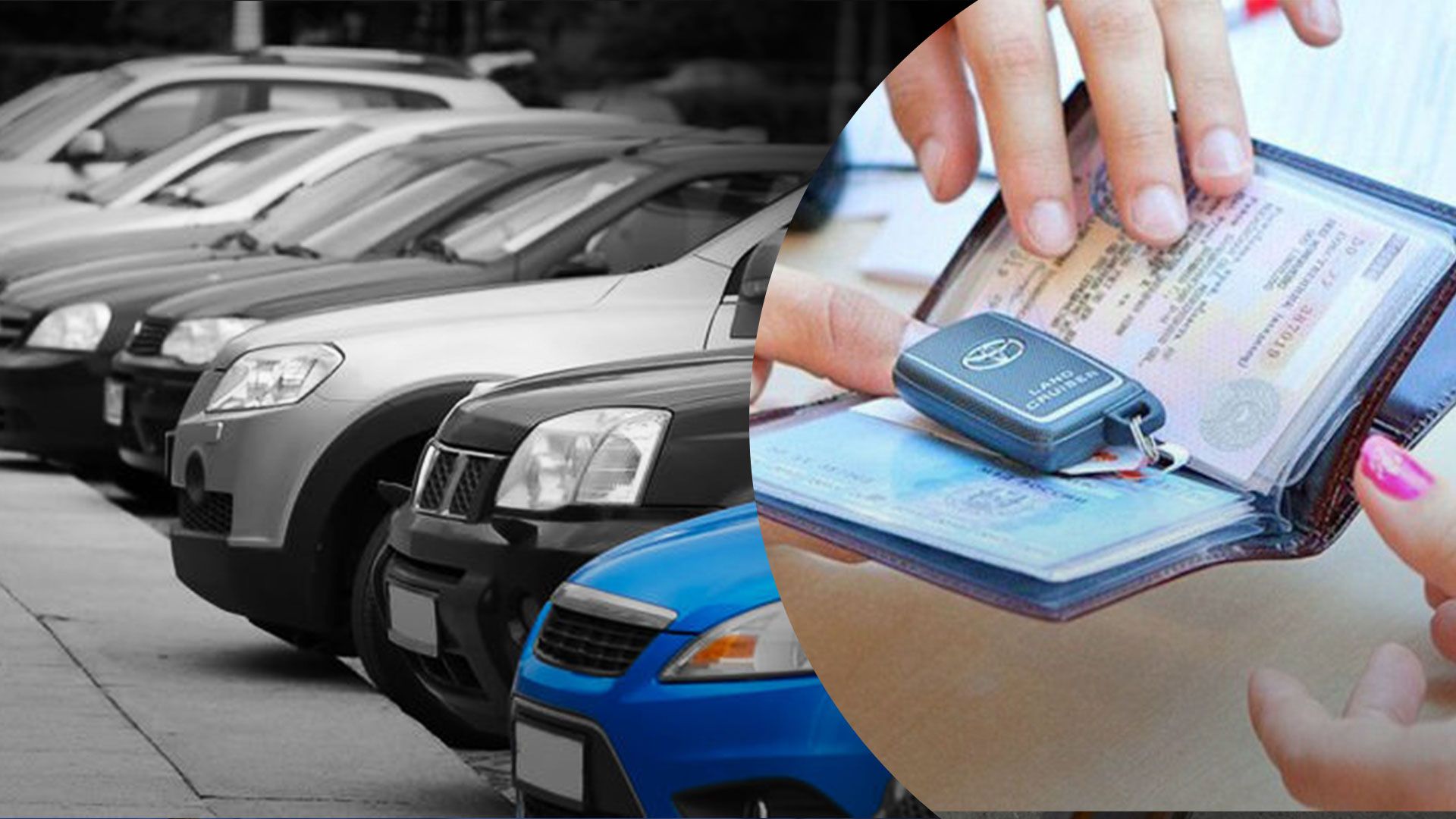 В Україні змінився розмір пенсійного збору при реєстрації автомобіля В Україні змінився розмір пенсійного збору при реєстрації автомобіля