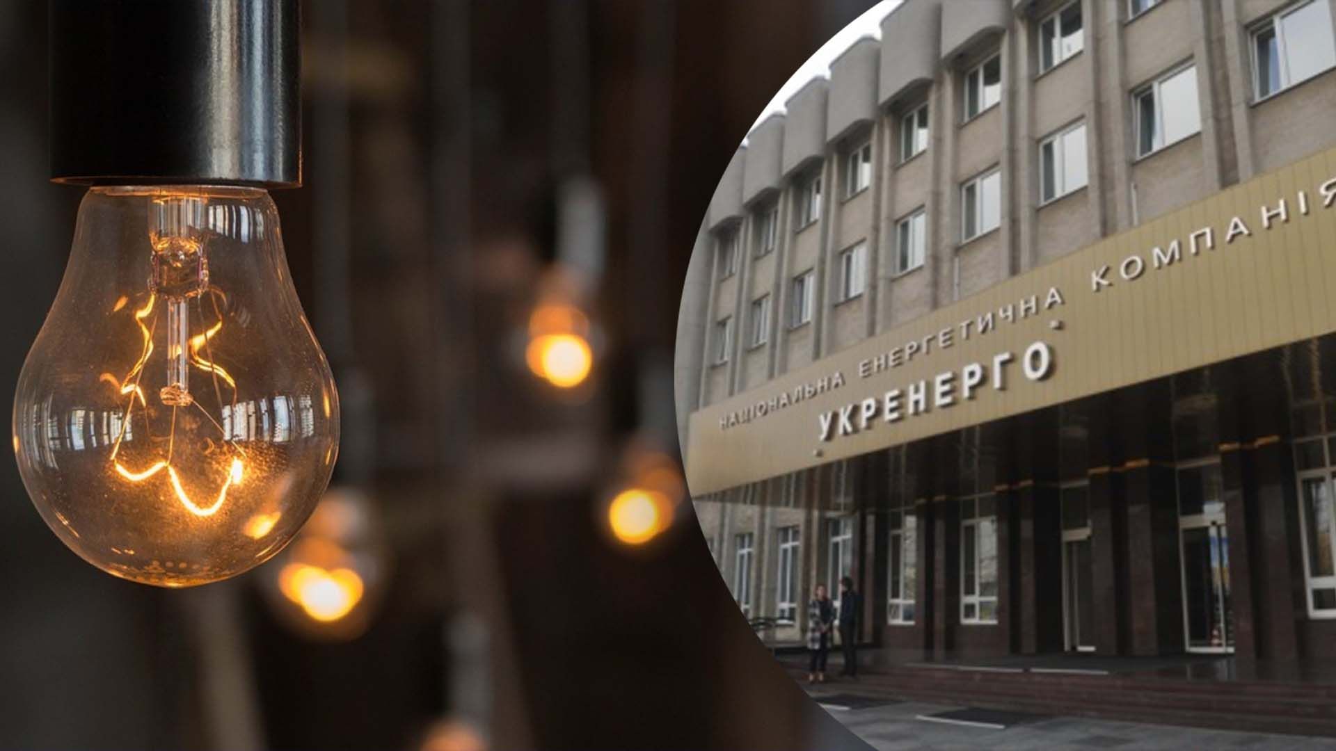 Сегодня в Украине не будут выключать свет до 14 часов – Укрэнерго - 24 Канал Сегодня в Украине не будут выключать свет до 14 часов – Укрэнерго - 24 Канал