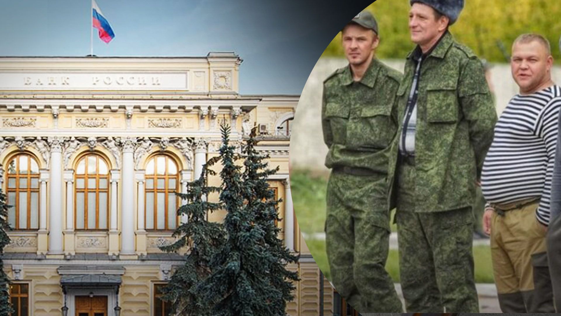 В Росії намагаються підвищити ліквідність банків мобілізуючи боржників В Росії намагаються підвищити ліквідність банків мобілізуючи боржників