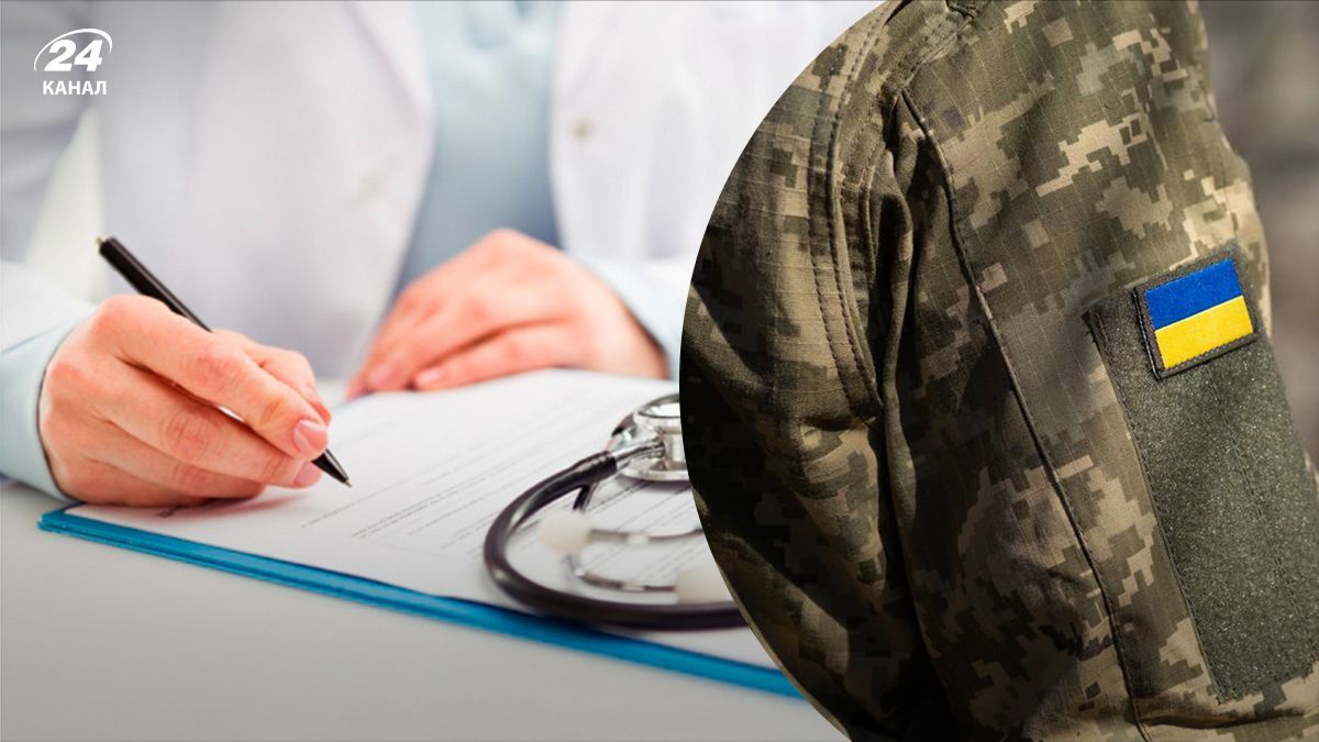 Как подтвердить непригодность к военной службе - 24 канал Как подтвердить непригодность к военной службе - 24 канал