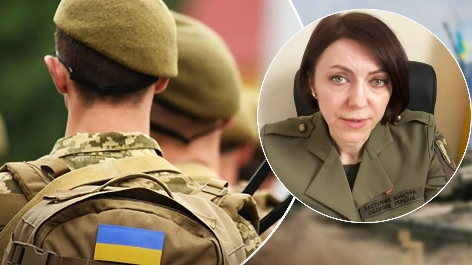 Повлияет мобилизация в России на призыв в Украине - ответ Маляр